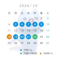 おぱおぱ