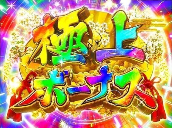 きいてきいてーっ