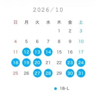 10月?
