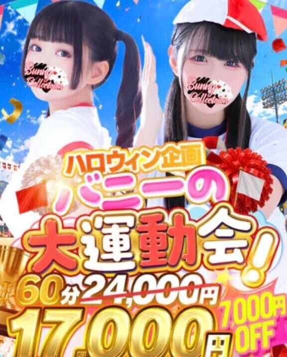 みてー！?(?? ? ? ?)??