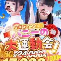 みてー！?(?? ? ? ?)??