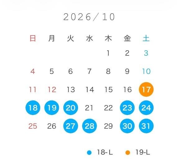 追加