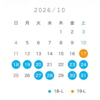 追加