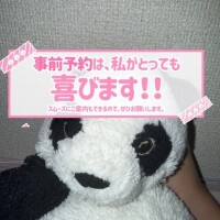 ぬらりんちょ
