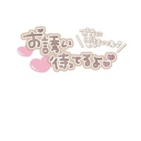 よる　はこれから??
