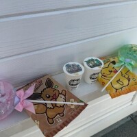 おでかけ?