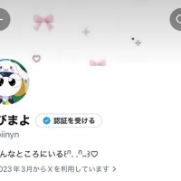 SNS??