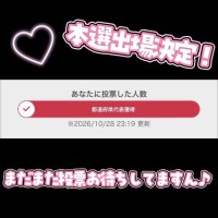 セカイ