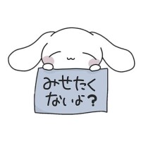 シノ