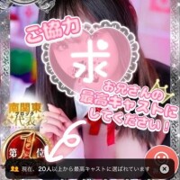 ｼﾃｸﾚﾀﾗ...ｽﾁ?