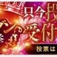 ありがとう??