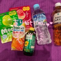 楽しかったあ