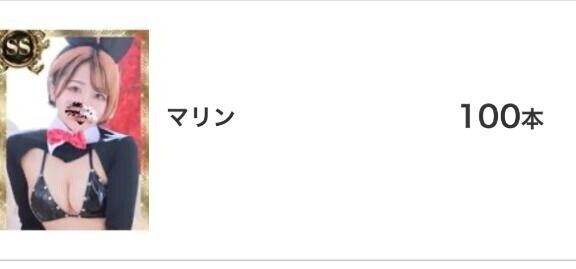 ｴｯﾎｴｯﾎ、みんなに100越えたの伝えなきゃ！??