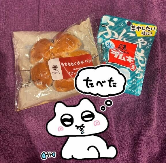 最近のお気に入り??