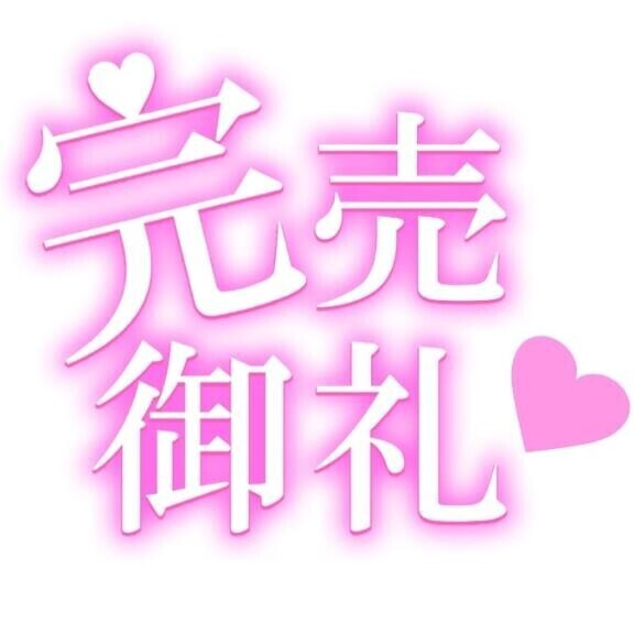 本日、出勤?