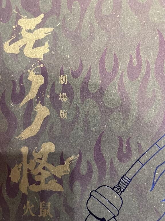 よって??みなみなさま??