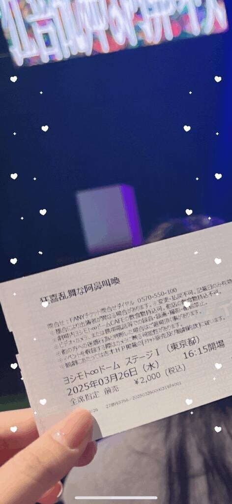 行ってきた！！
