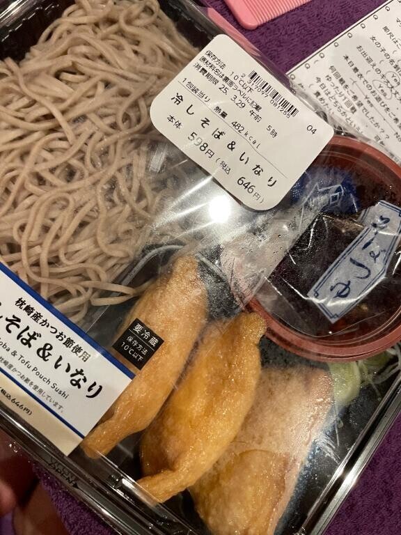 ?