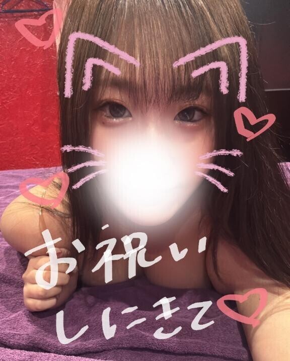 明日実は…?