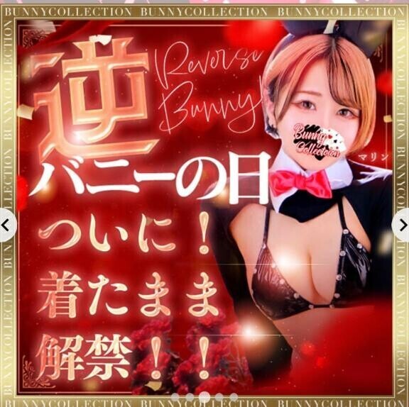 使ってもらえたゾ～ん????