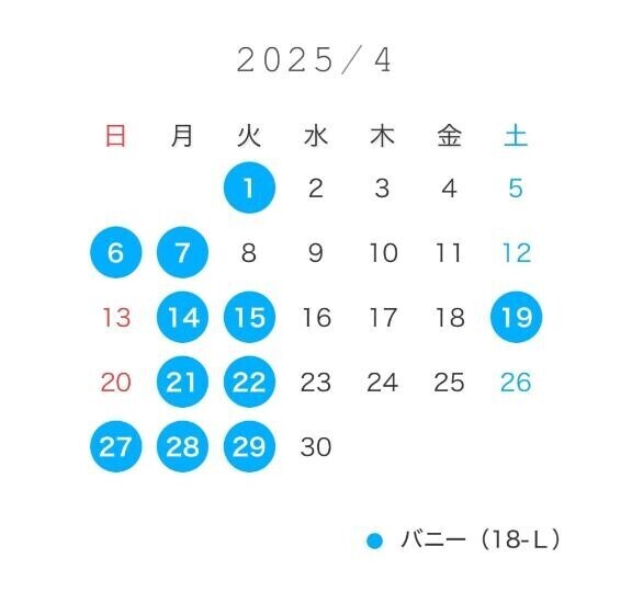 4月?
