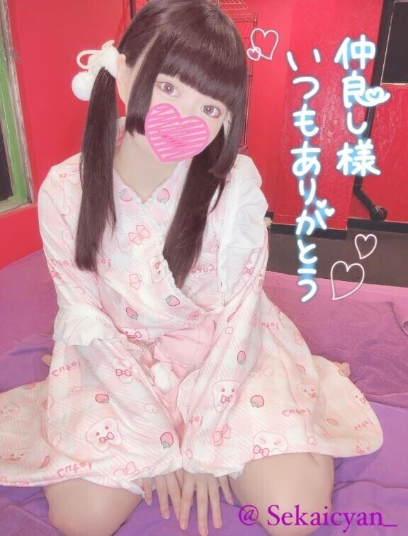 【2日目】事後写真?
