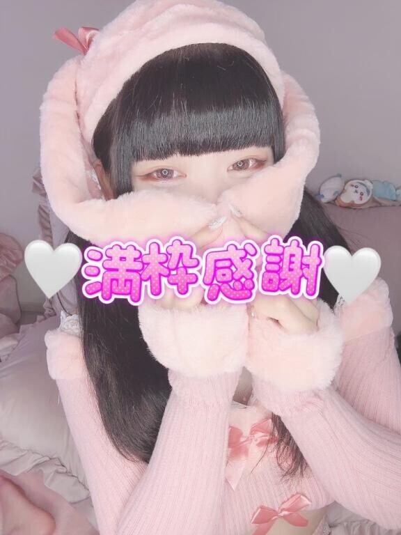 最低のずっと手前の方で