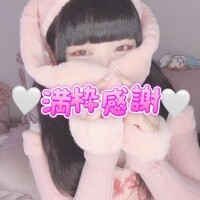 あのねあのね