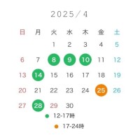 ぶち犯され予定修正版