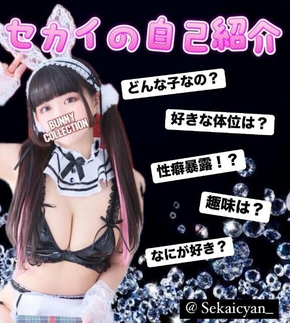 自己紹介
