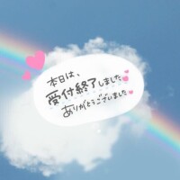シオン