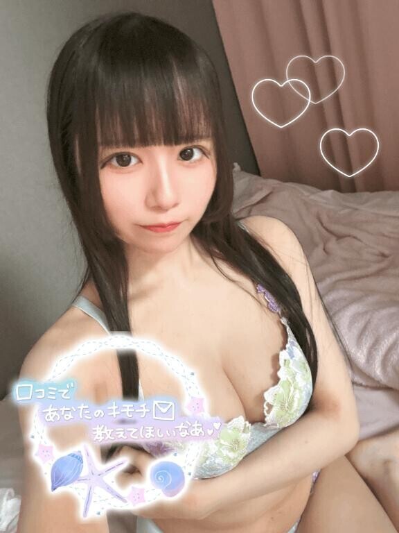 ?お気持ち聞かせて??