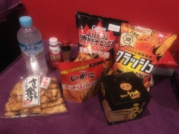 ?うりうり??
