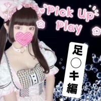 ?足◯キ編?