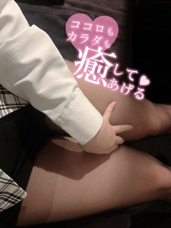 ?次回17：10～です?
