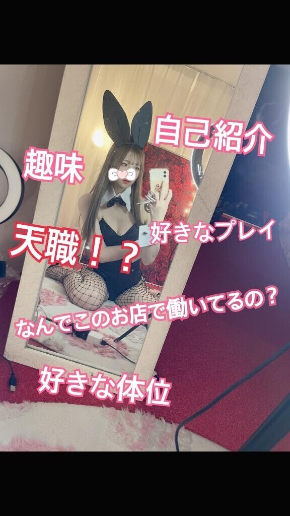 改めて自己紹介&質問?