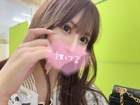 いつもと違う