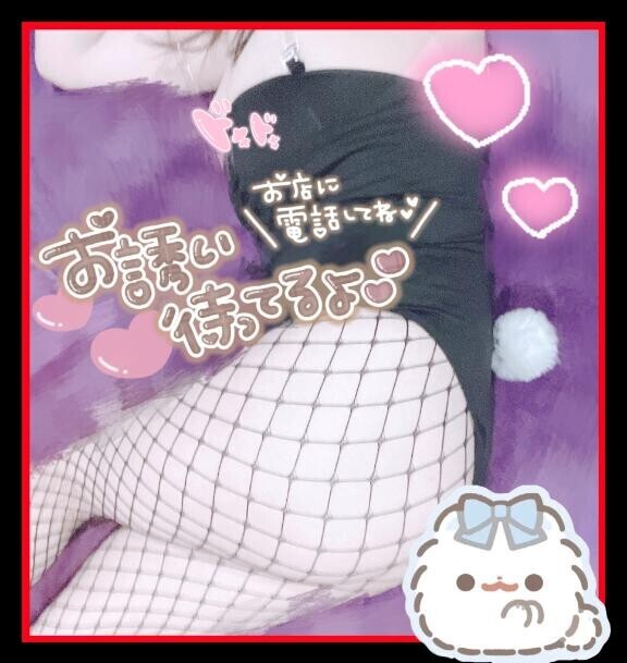 ???激しめに……???