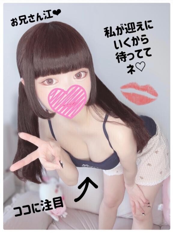 正解は