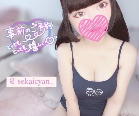 たぷんたぷん巨乳ちゃん
