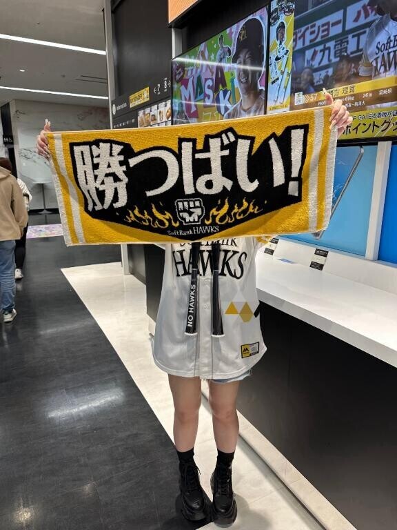 着いたばい????