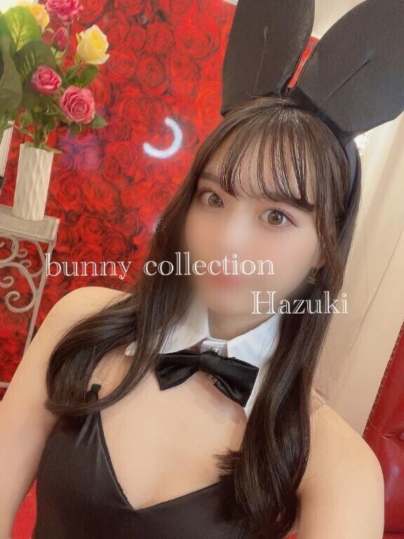 ?ひと枠限定?