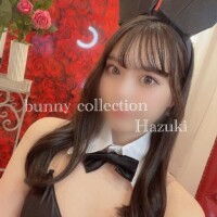 ?ひと枠限定?