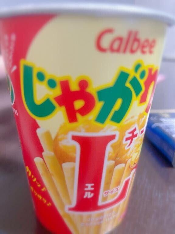 もうすぐ会えるね??????