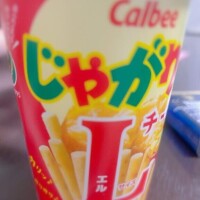 ユキ