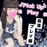 ?痴漢プレイ編?