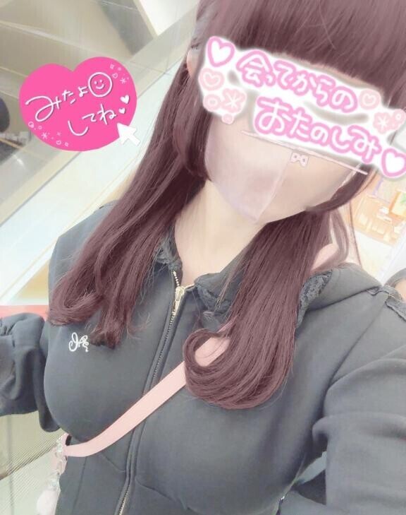 あそんできた
