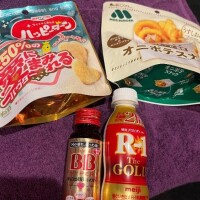 ありがとう?