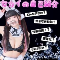 ?自己紹介?
