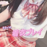 着衣について